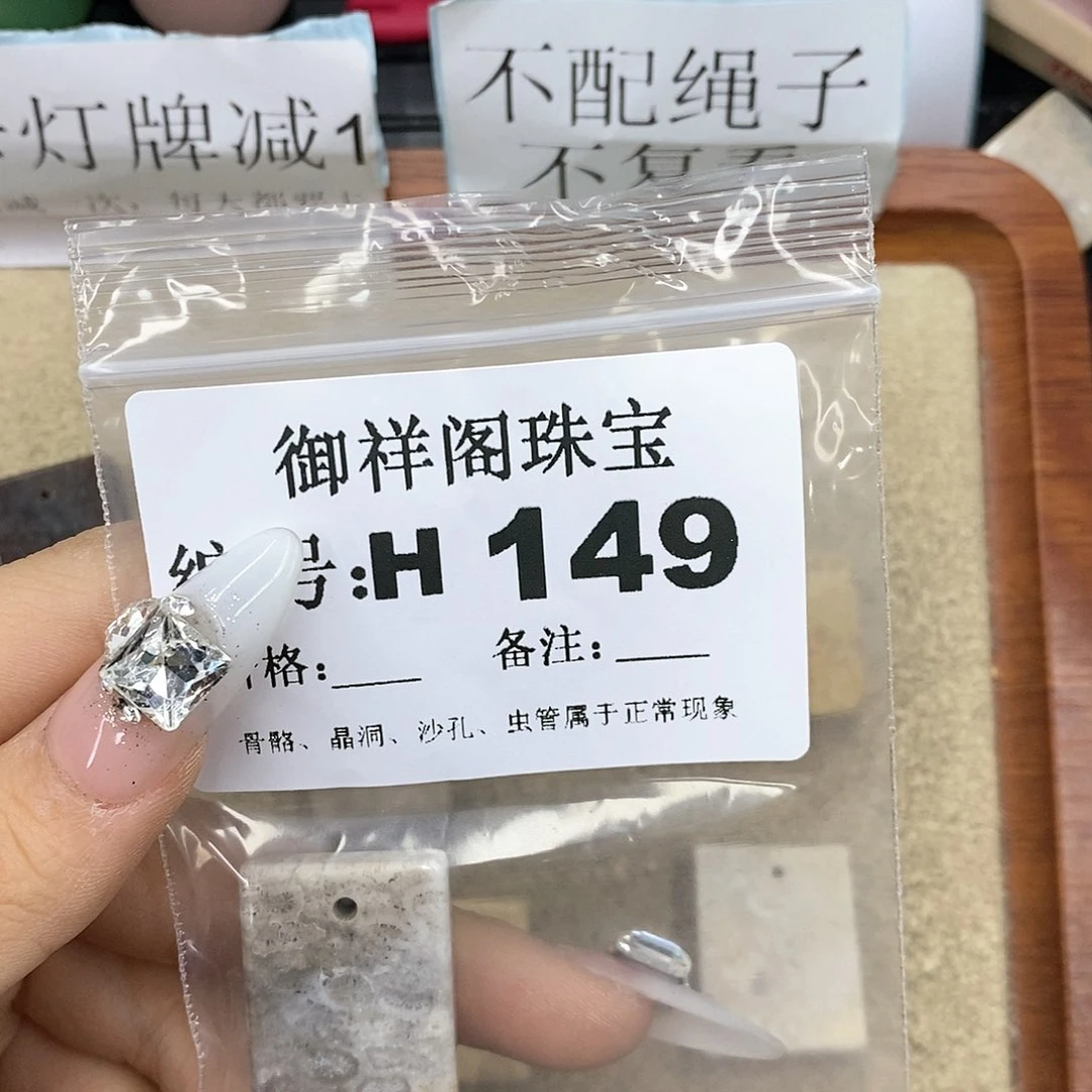 硅化珊瑚（珊瑚玉）q未镶嵌鰍*.