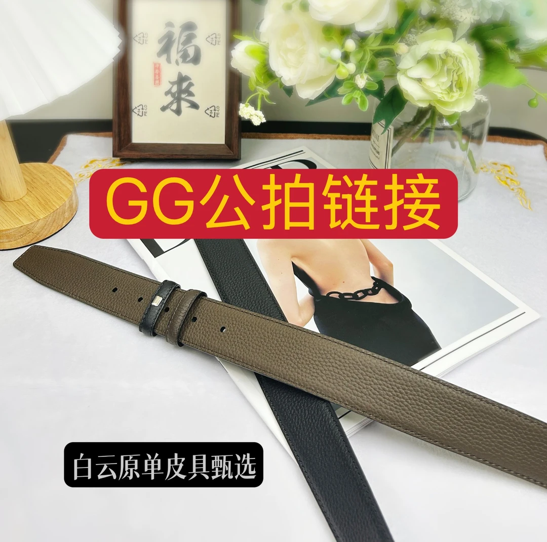 双G复古款高质量女士男士牛皮腰带黄铜精品扣（桂）