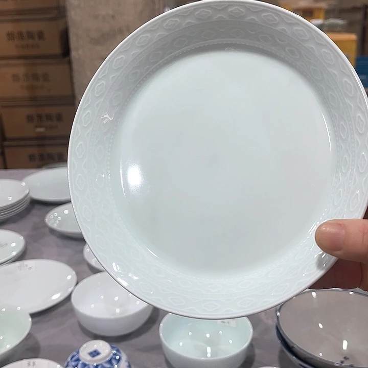 瓷片青瓷如意7.5英寸深盘六个微瑕包邮