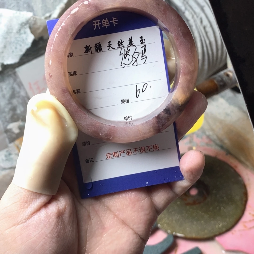 悠***妈定制石英质玉535555566
