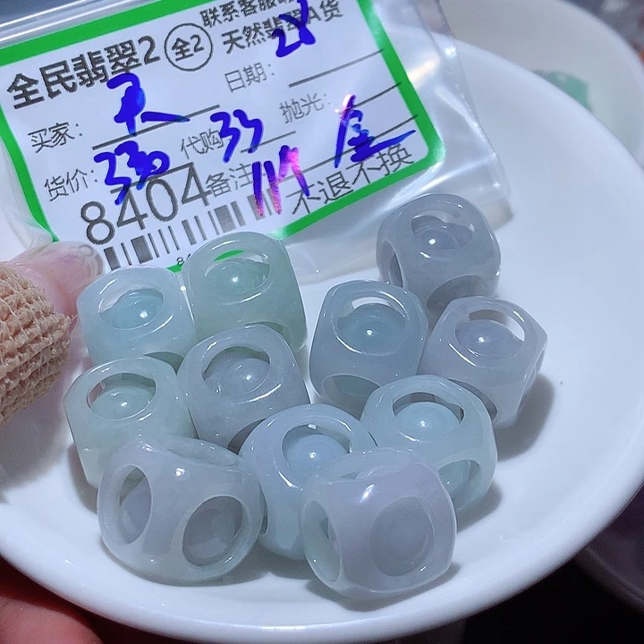 买***买翡翠未镶嵌颈饰这