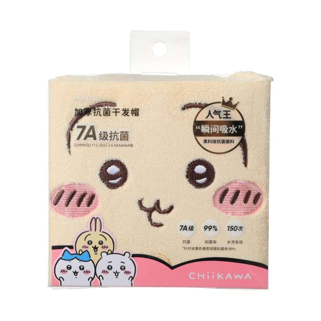【名创优品】chiikawa系列正品加厚抗菌卡通3D立体干发帽（Usagi）