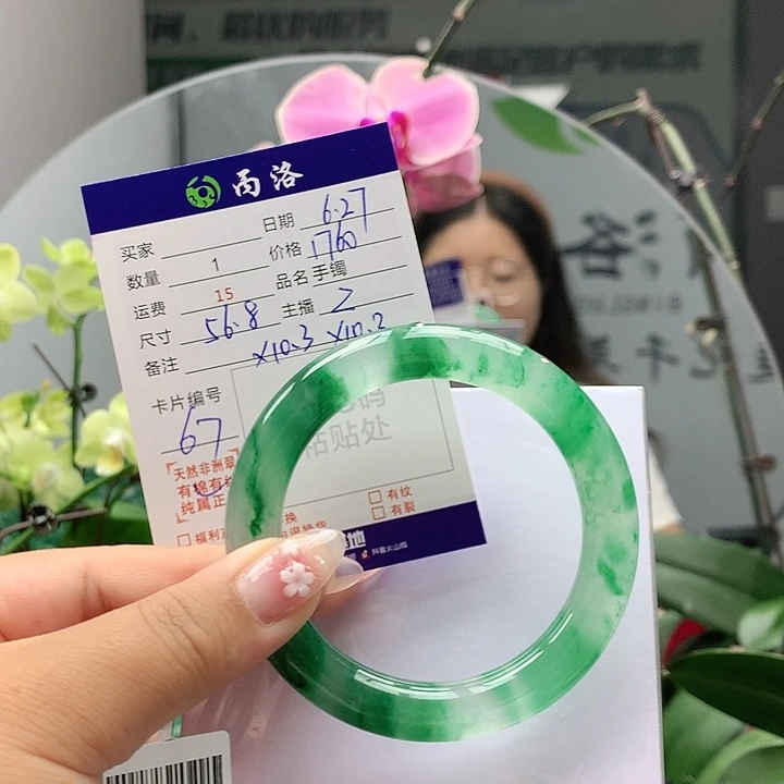 手镯石英质玉未镶嵌一****晶