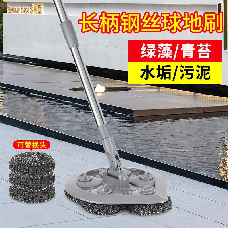 擦地板瓷砖长柄刷子钢丝球地刷去青苔神器户外清洗水池鱼池刷拖把
