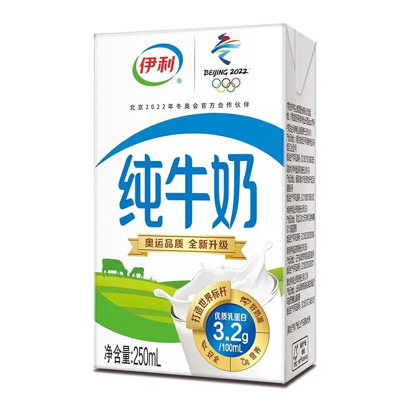 伊利纯牛奶250ml