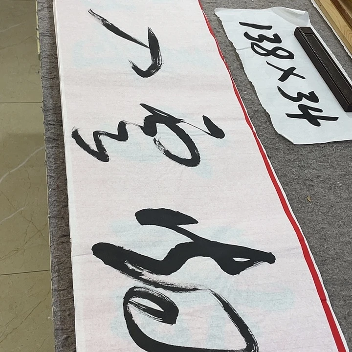 书法Lvqinzhenshufa