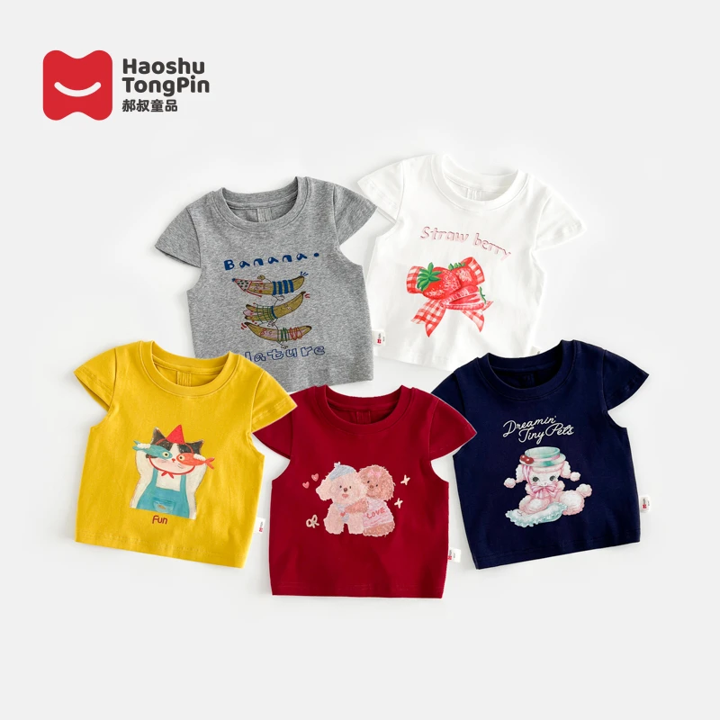 【现货】郝叔童品夏季新款洋气2025女童百搭时尚网红韩版T恤HZ52283