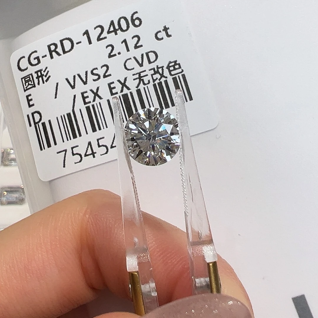 实验室培育钻石裸石2.12克拉圆钻