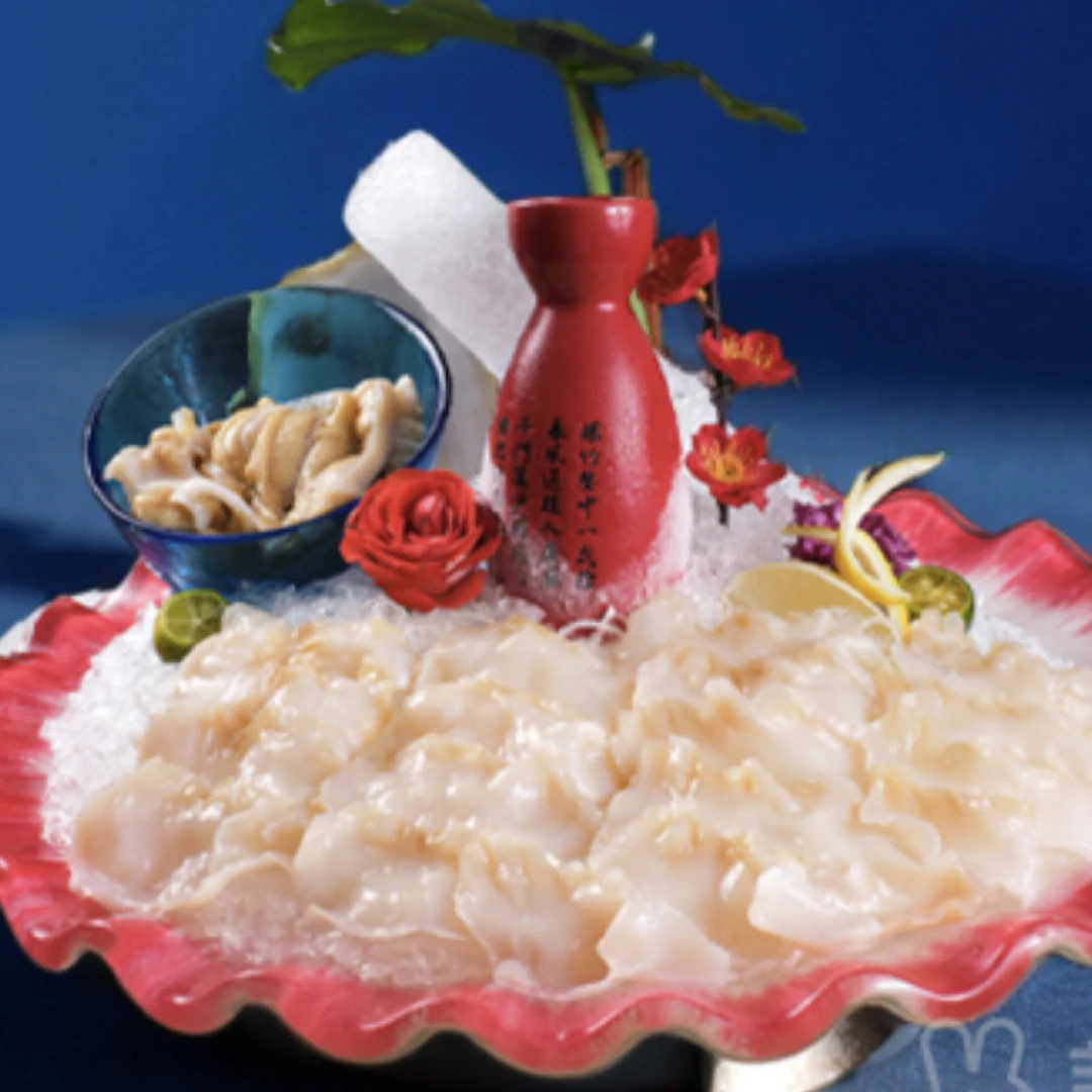 【外卖到家】象拔蚌刺身一份（配冰盘芥末酱油）