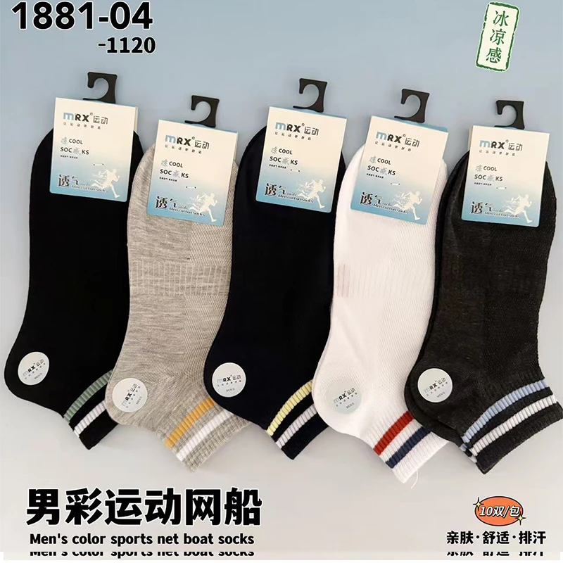 【玻璃丝袜对对碰】夏季玻璃丝薄袜子超薄女款短筒仙女空调袜