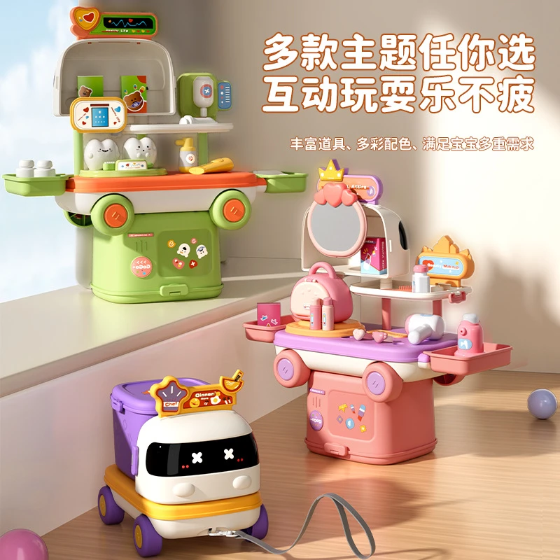 新品小车过家家萌趣多功能厨房医疗化妆带收纳盒益智互动儿童玩具