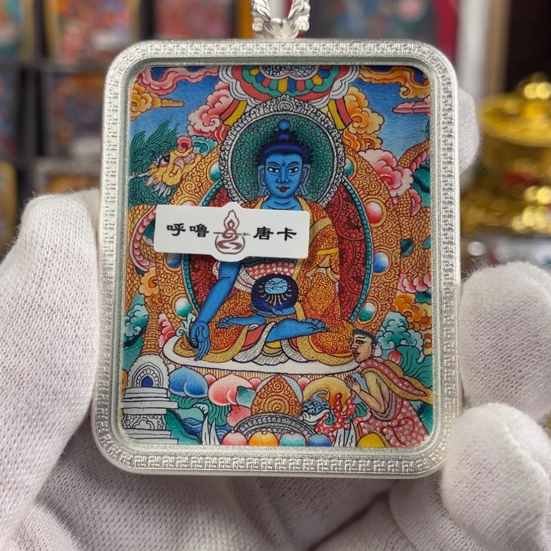 装裱画་*然小九热贡唐卡药师