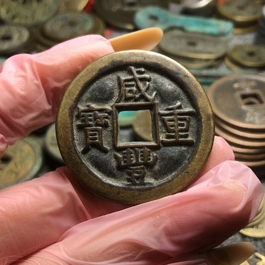 1***7现代仿制工艺品咸