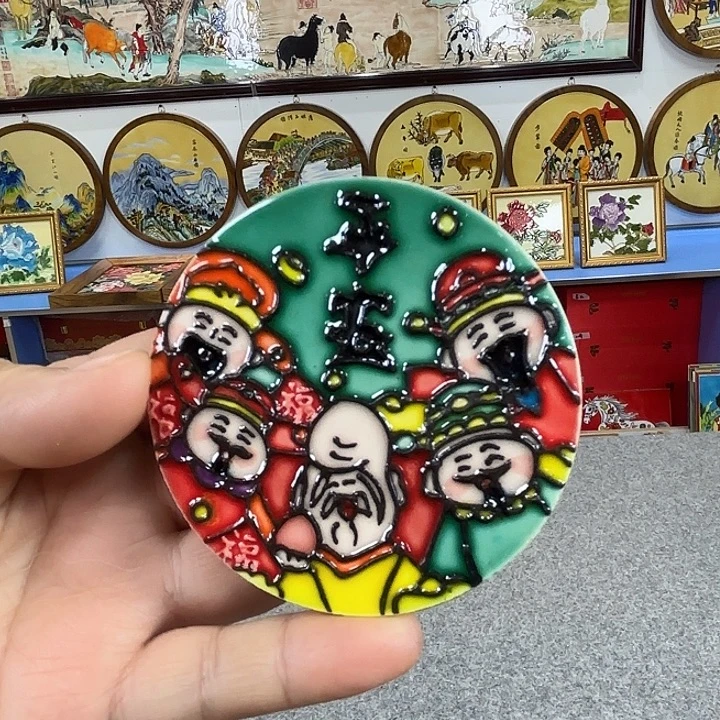 瓷板画瓷板画6/6冰箱贴