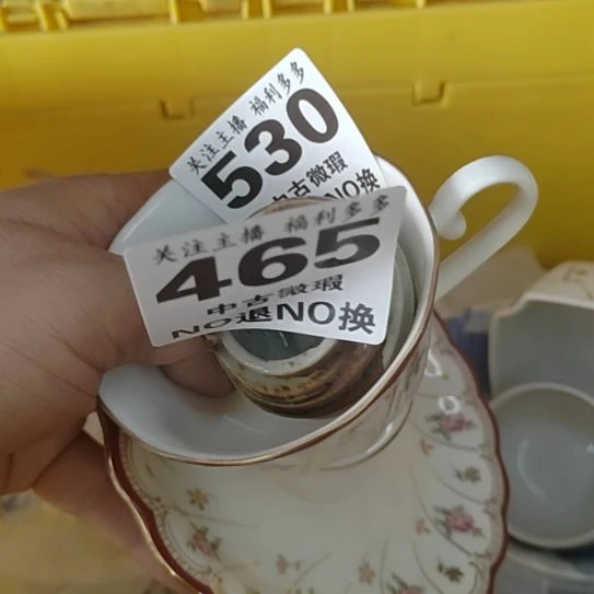 瓷如**至哈哈哈哈哈哈哈哈
