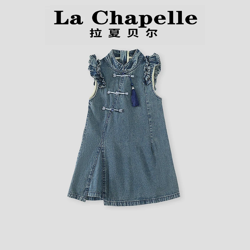 La Chapelle【拉夏贝尔】时尚夏季新中式牛仔汉服连衣裙LD358