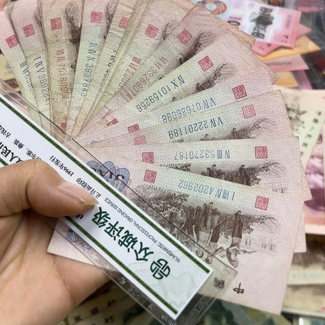 退市钱原图发货20张