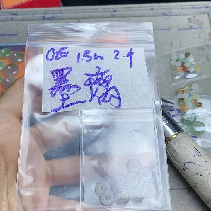 定制翡翠未镶嵌墨*拍一发一