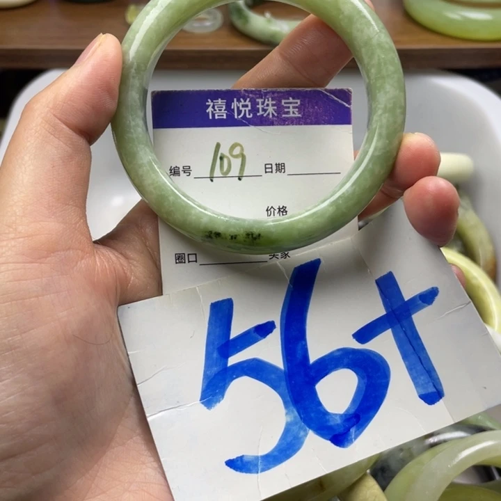 未镶嵌蛇纹石玉手镯