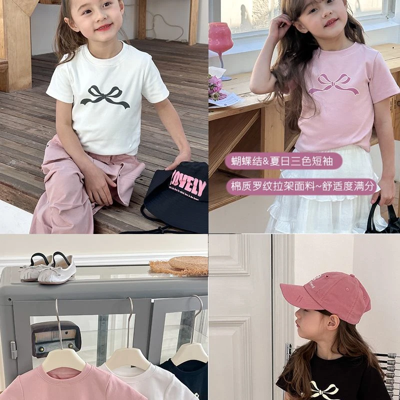 【棉】儿童上衣童装女童洋气宝宝夏季休闲薄款女宝韩版T恤