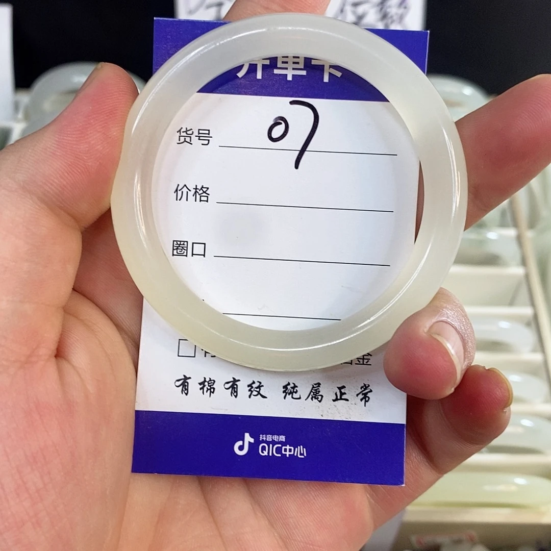 未镶嵌手镯石英质玉