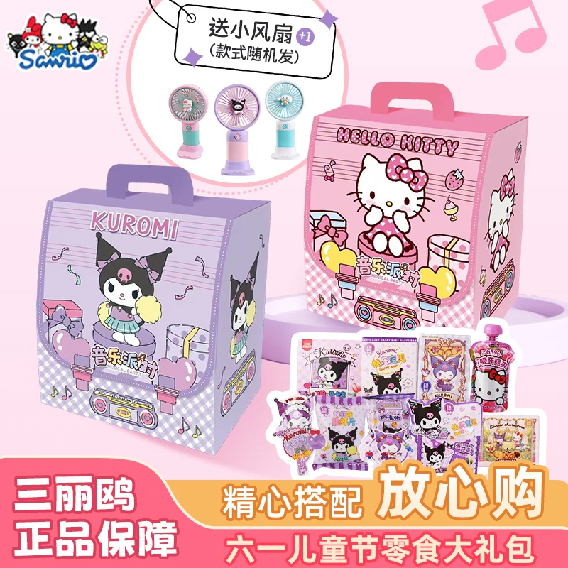正版授权六一儿童节礼物书包零食大礼包送小朋友女孩男孩创意礼物