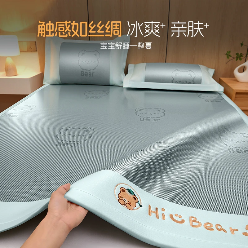 洁丽雅a类裸睡级冰丝冰凉席夏季2025新款可机洗藤席单双人可用