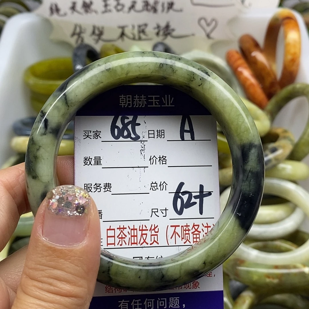 未镶嵌蛇纹石玉手镯