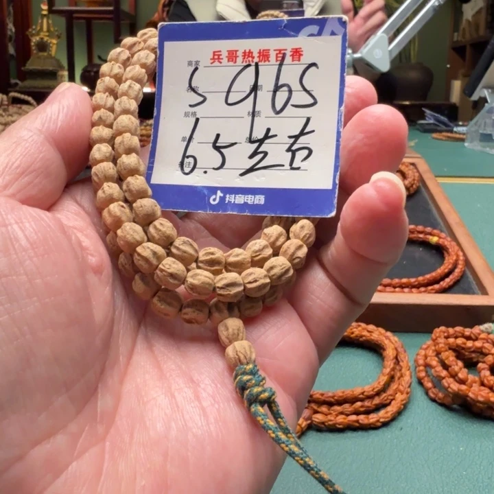 吊坠柏香籽/百香籽