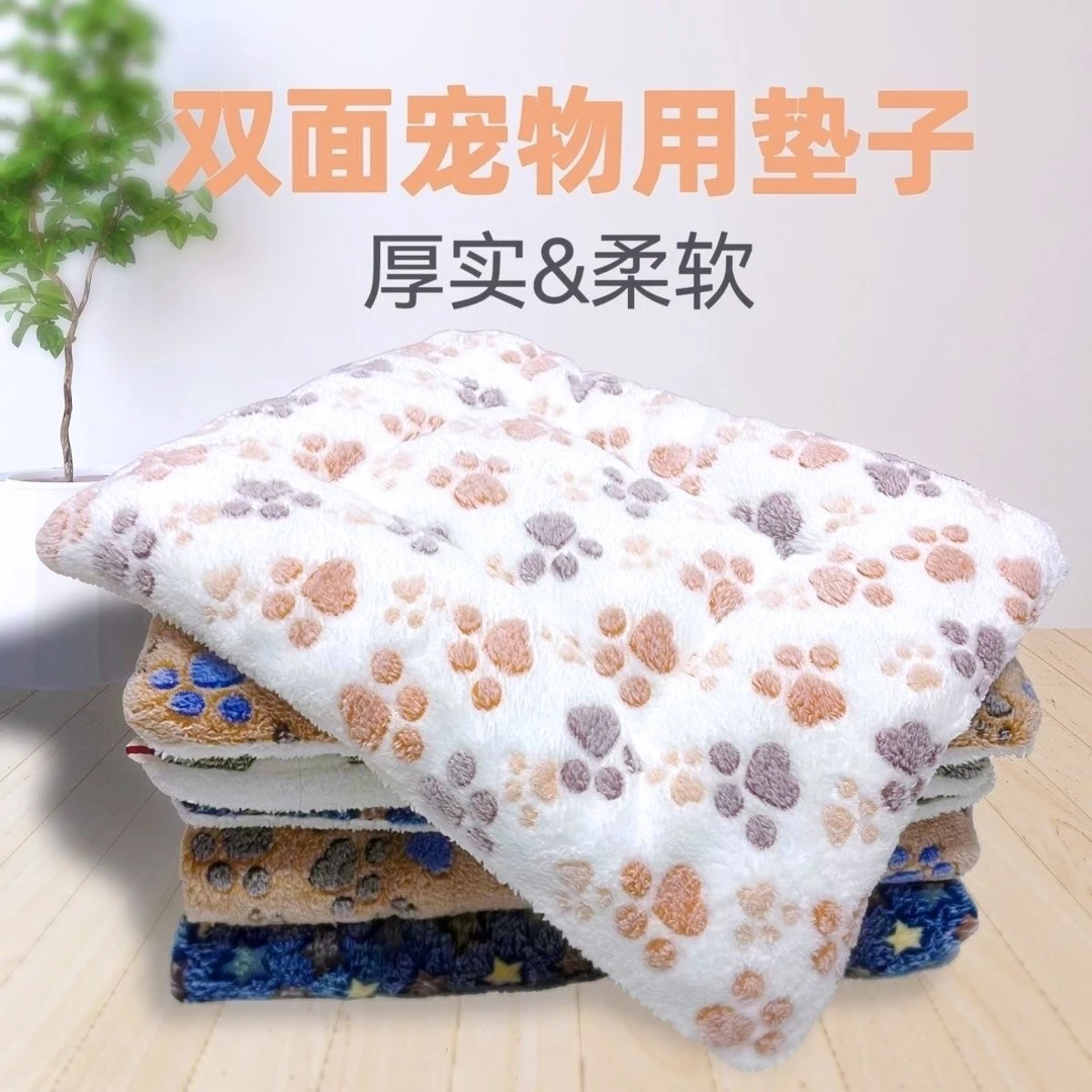 加厚毛绒垫子猫窝猫咪睡垫狗窝珊瑚绒狗毯子双面绒狗垫子睡觉用