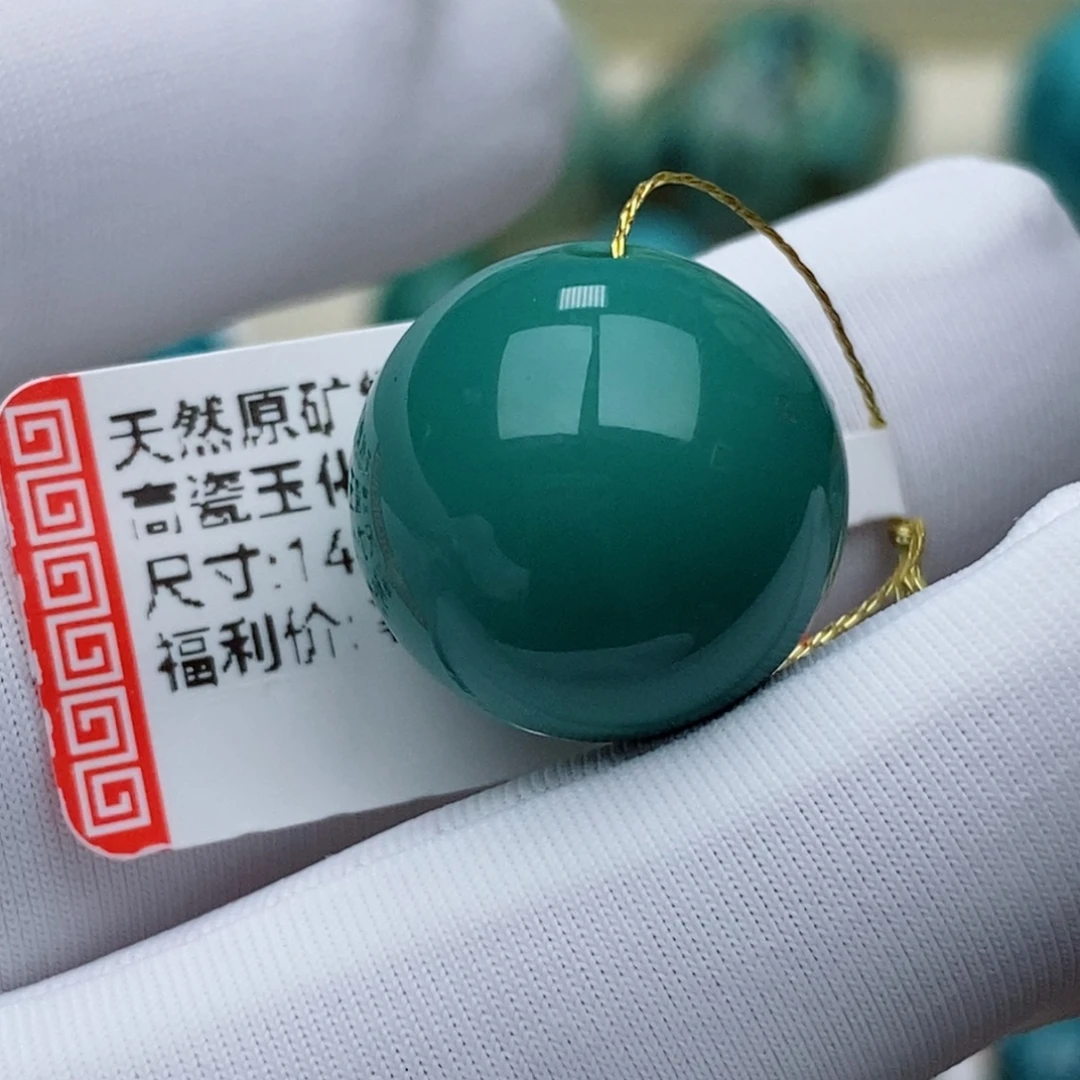 绿松石未镶嵌珠珠