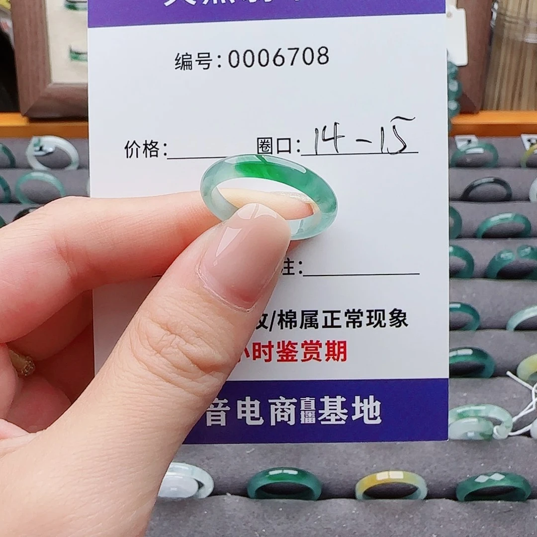 未镶嵌戒指翡翠欲***力