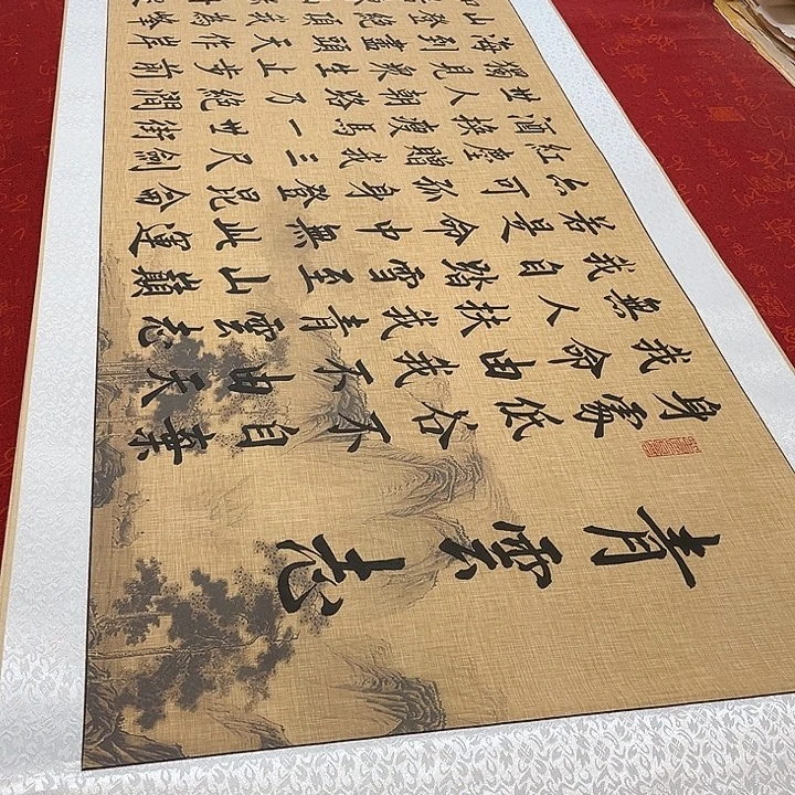 书法青云志卷轴仿古205✖️55厘米左右伊人