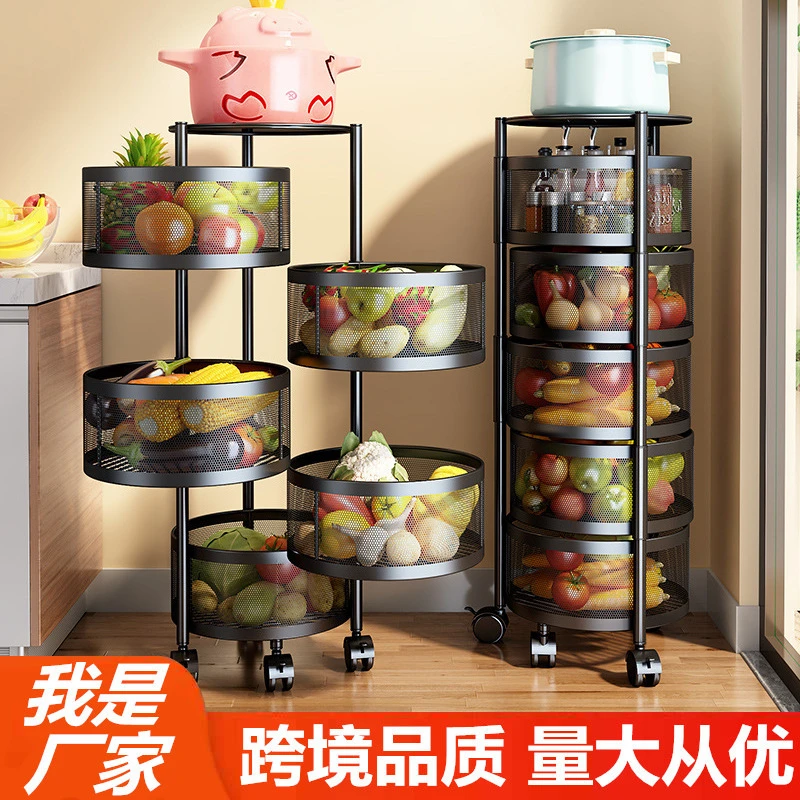 家用落地多层置物架蔬菜水果圆形旋转收纳架方形果蔬厨房置物架