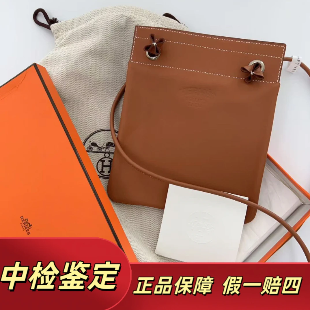 95新 Hermes/爱马仕 Alinemini真皮小斜挎包Swift皮D刻大全套时尚