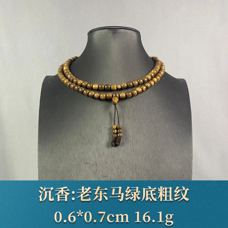 96357 老东马绿底粗纹 沉香