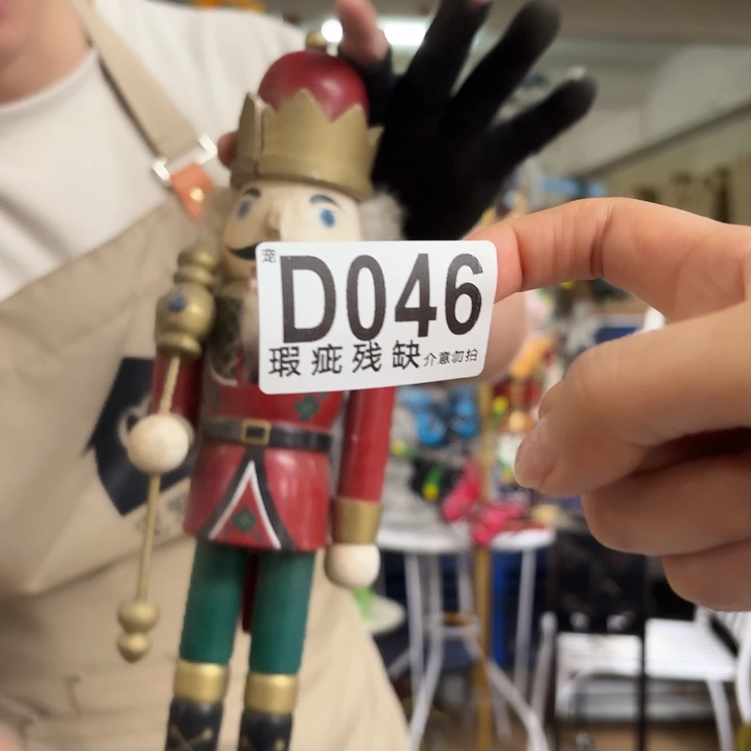 核桃木/黑胡桃（胡桃木）