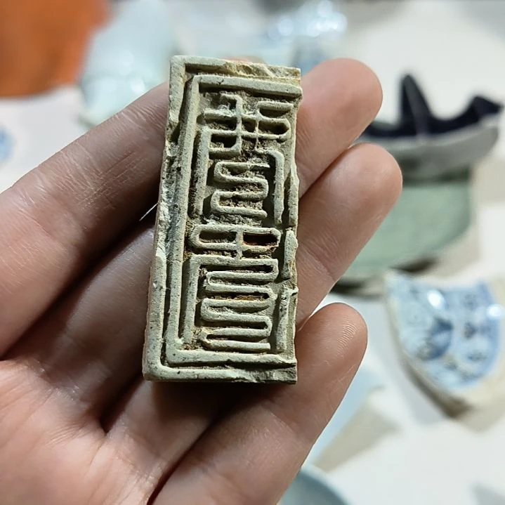 瓷片菩**师瓷片瓷片瓷片瓷片