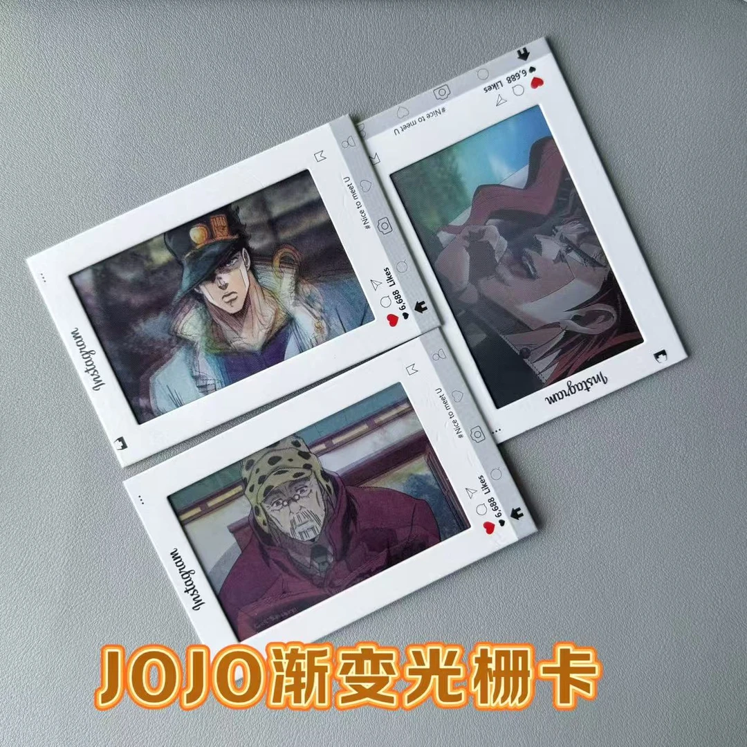 jojo的奇妙冒险承太郎二乔花京院渐变光栅卡创意高颜值礼物小挂件