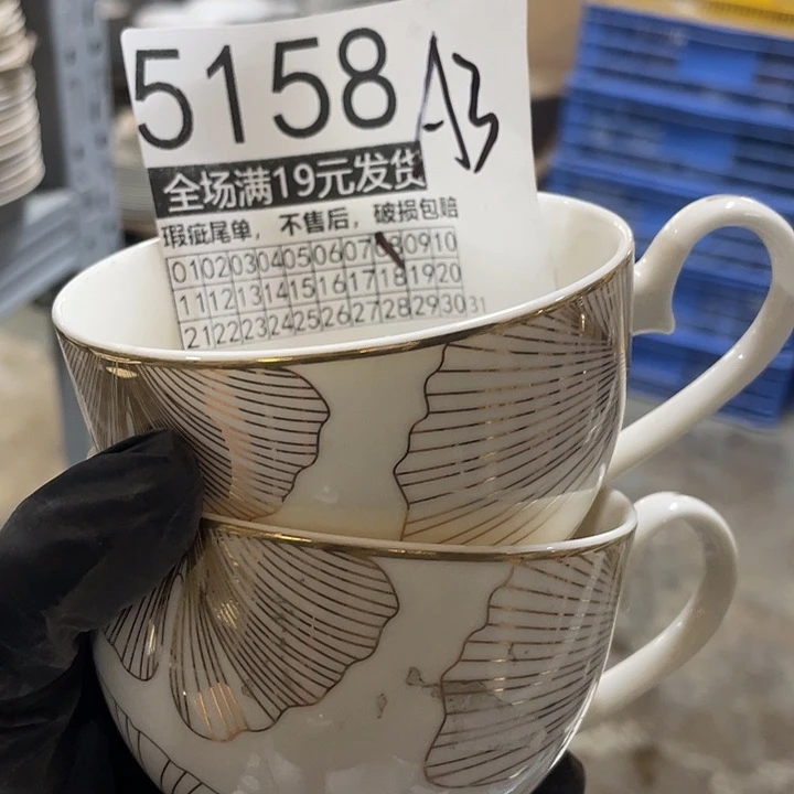 碗外贸出口尾单 默认微瑕 满19包邮