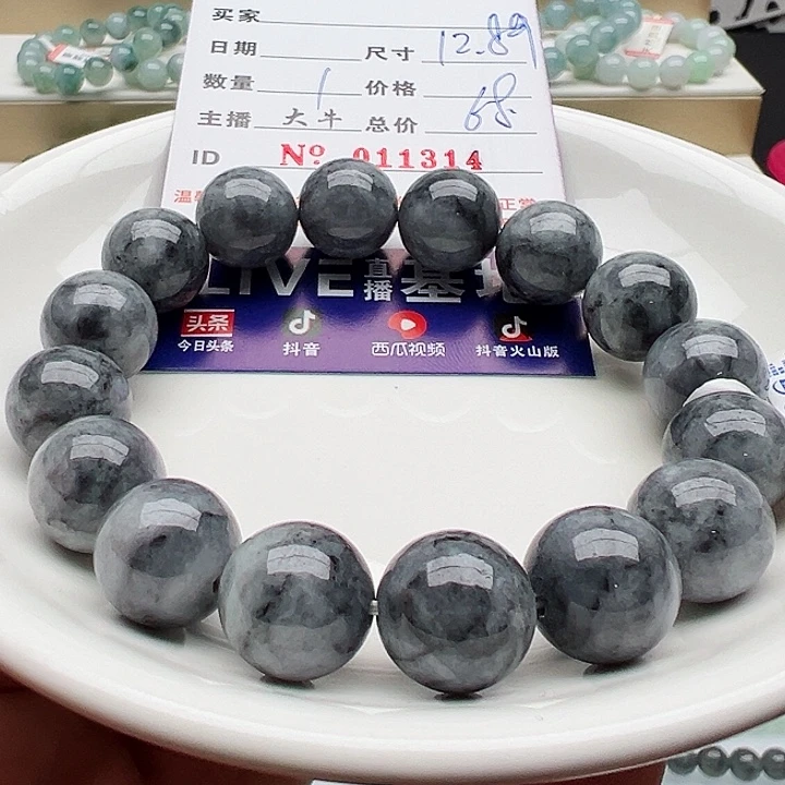 未镶嵌手链翡翠天然翡翠