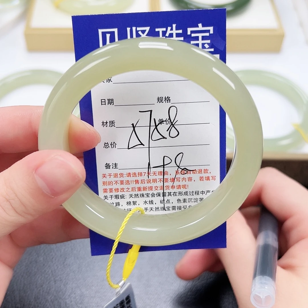 和田玉未镶嵌手镯