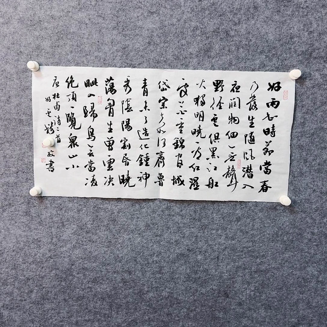 书画艺术精品链接