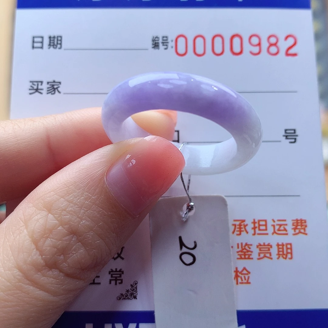 未镶嵌戒指翡翠缅甸A货