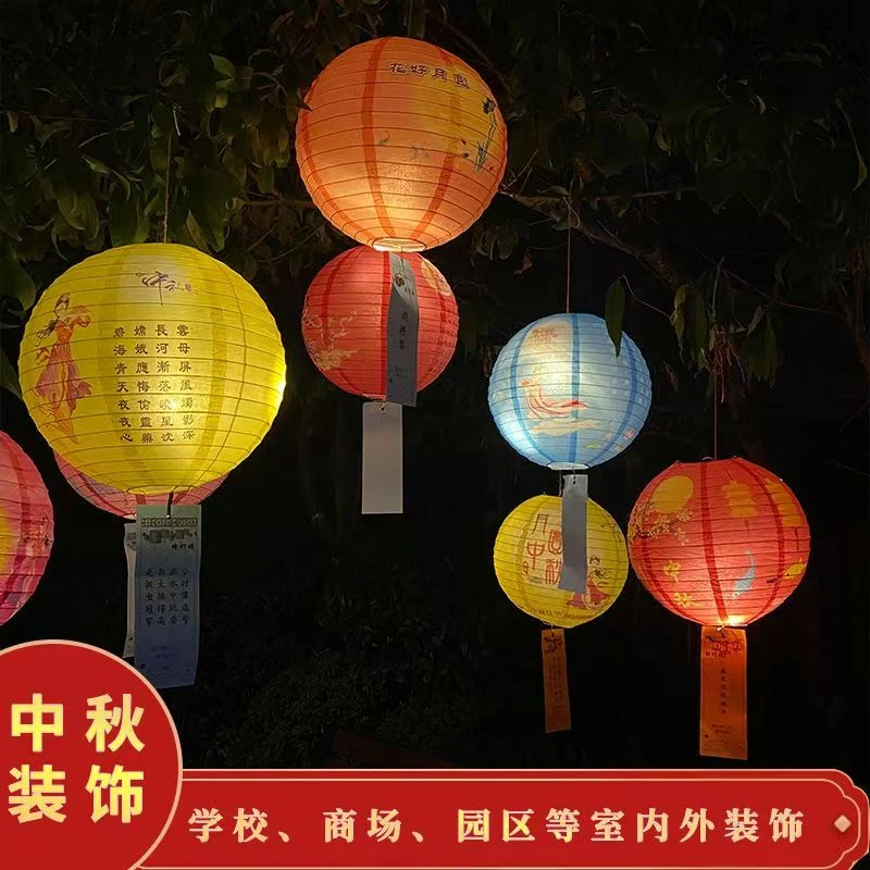 中秋节灯笼新款古风挂饰节日场景布置商场景区民宿灯谜灯笼宫灯