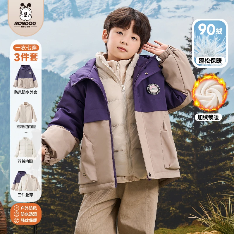 BOBDOGHOUSE童装户外加厚一衣七穿中大童时尚新外套B243SRF233 ZB