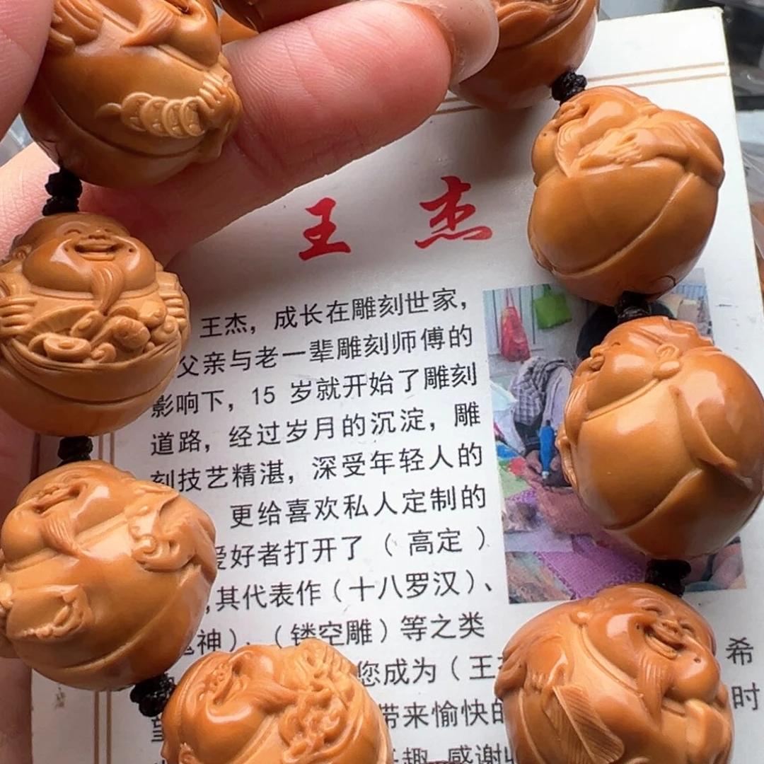 手串/手链橄榄核橄榄核