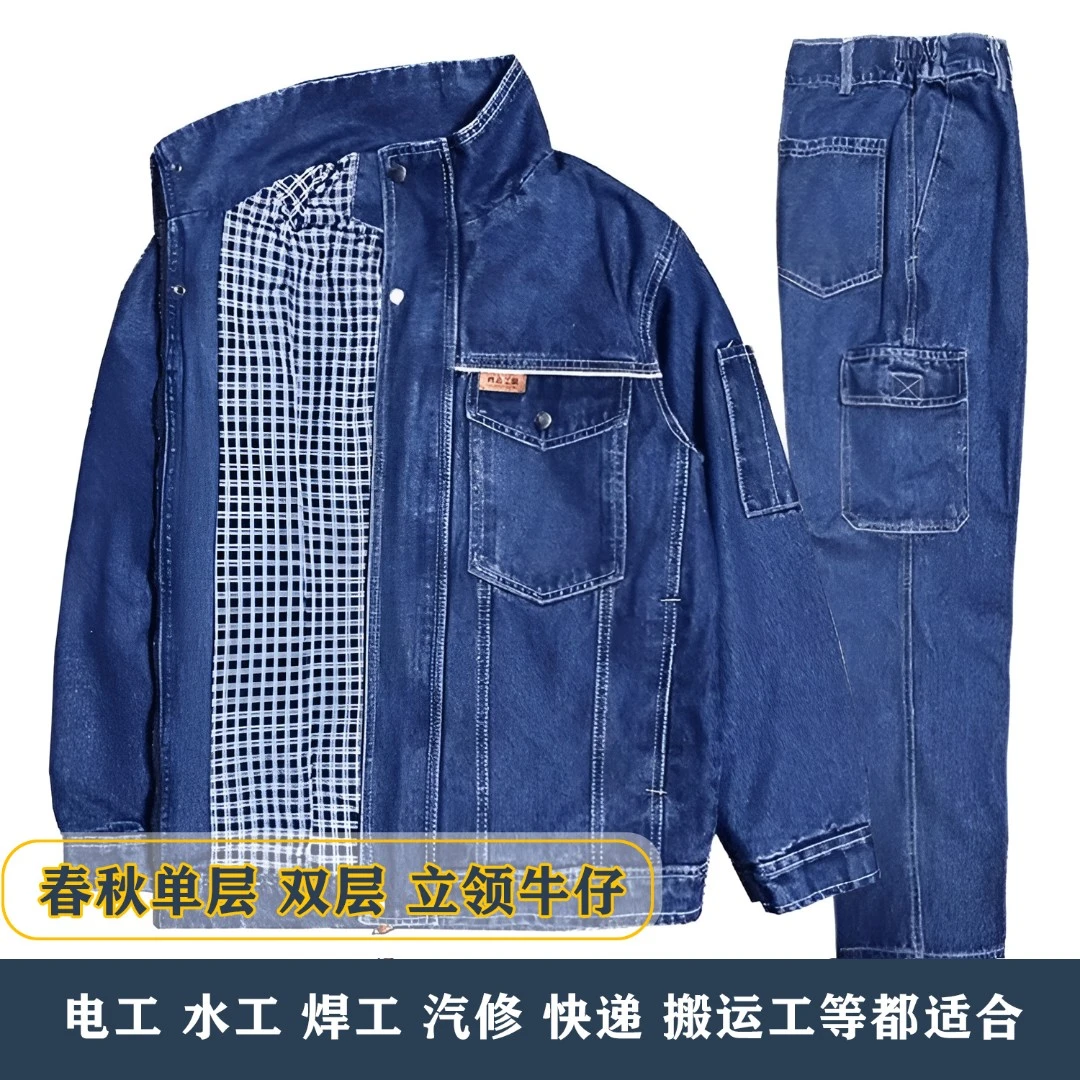 牛仔电焊工作服套装男双层加厚纯棉劳保服防烫国家电网电工服工装