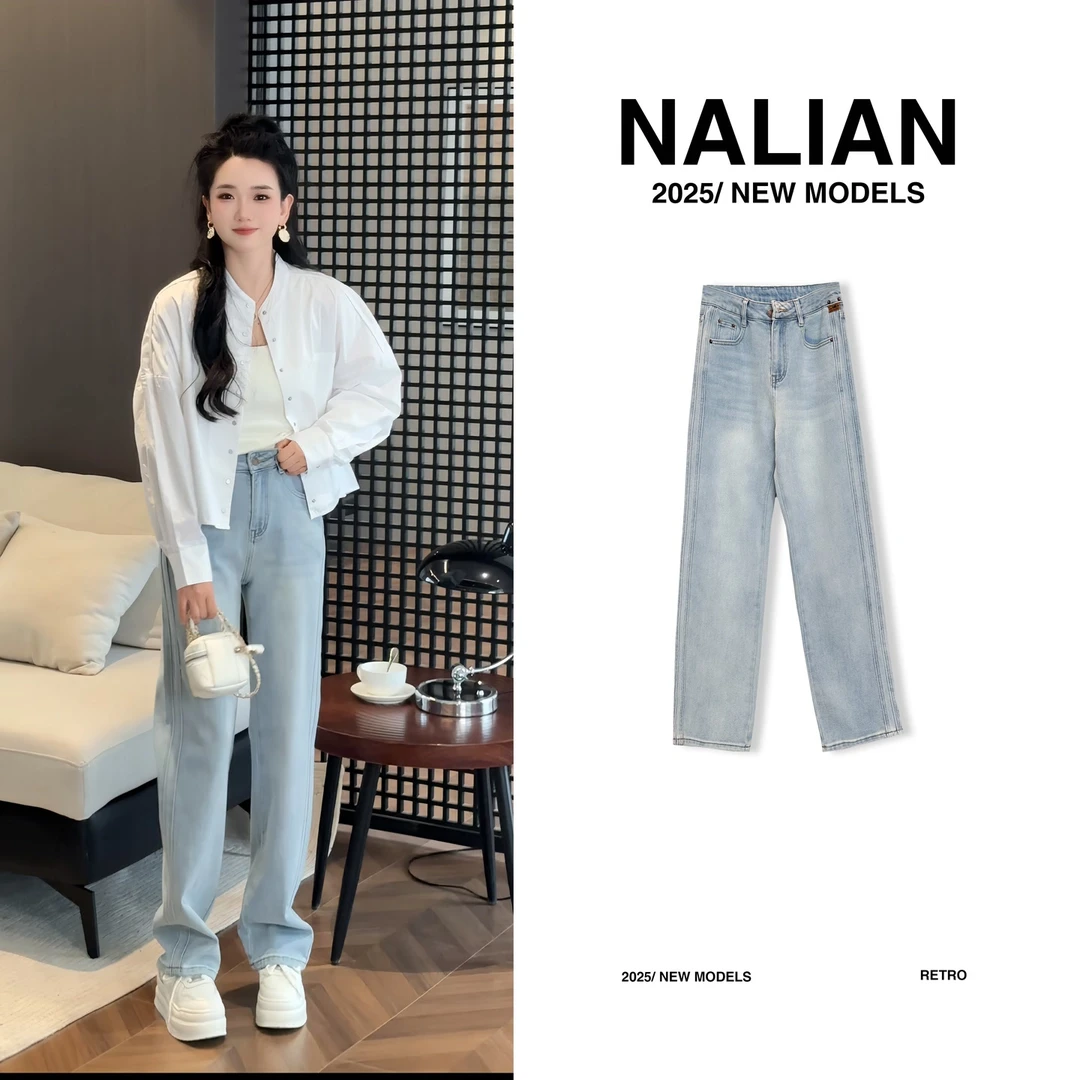 拿恋JGCJH2066#神裤升级版窄窄窄版牛仔裤2066显瘦高腰休闲百搭