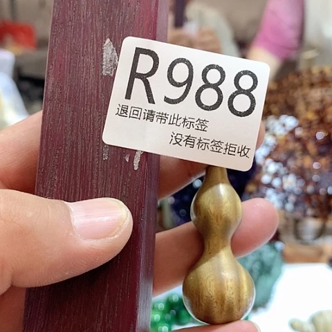 大叶紫檀（黑酸枝木类）988